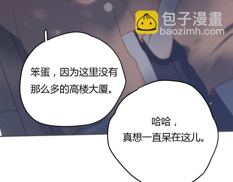 第7话 真羡慕你的单纯(1/2)-第11话