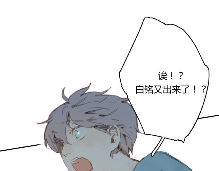 第8话(下) 拼尽全力只为你能看一眼(1/3)-第13话