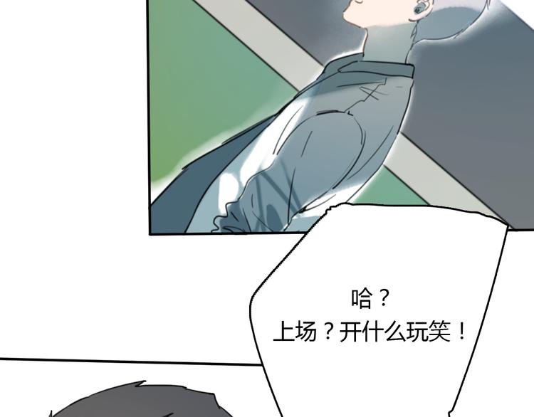 第8话(下) 拼尽全力只为你能看一眼(1/3)-第13话