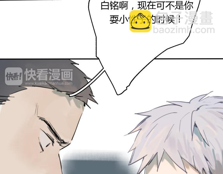 第8话(下) 拼尽全力只为你能看一眼(1/3)-第13话