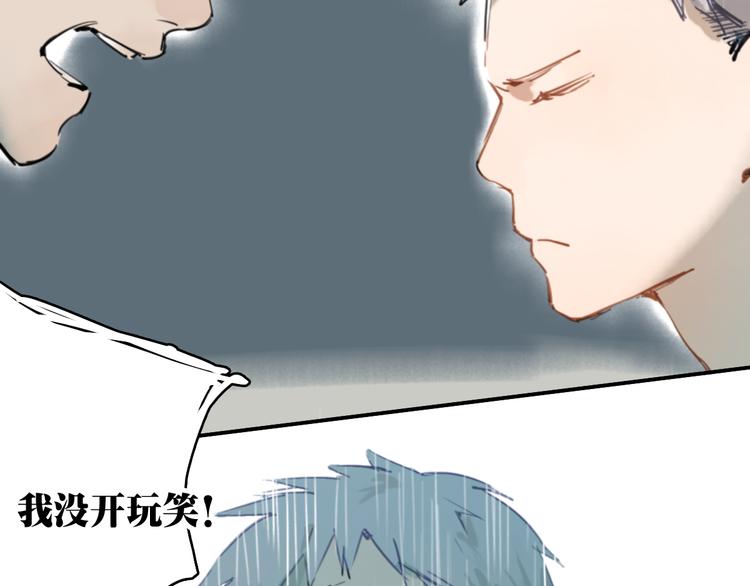 第8话(下) 拼尽全力只为你能看一眼(1/3)-第13话