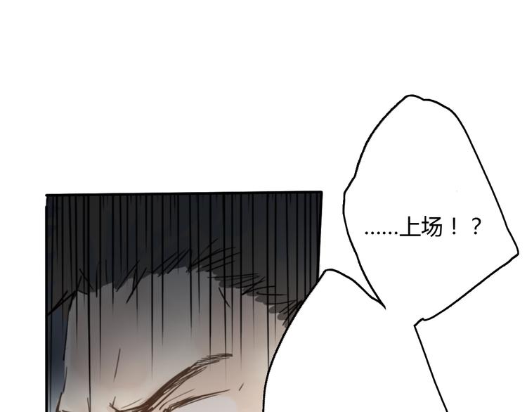 第8话(下) 拼尽全力只为你能看一眼(1/3)-第13话