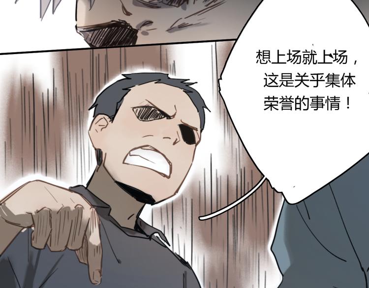 第8话(下) 拼尽全力只为你能看一眼(1/3)-第13话