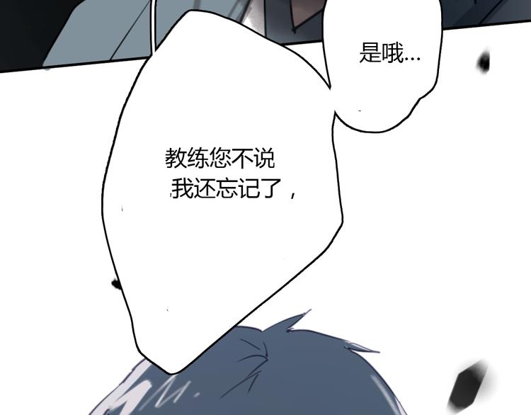 第8话(下) 拼尽全力只为你能看一眼(1/3)-第13话