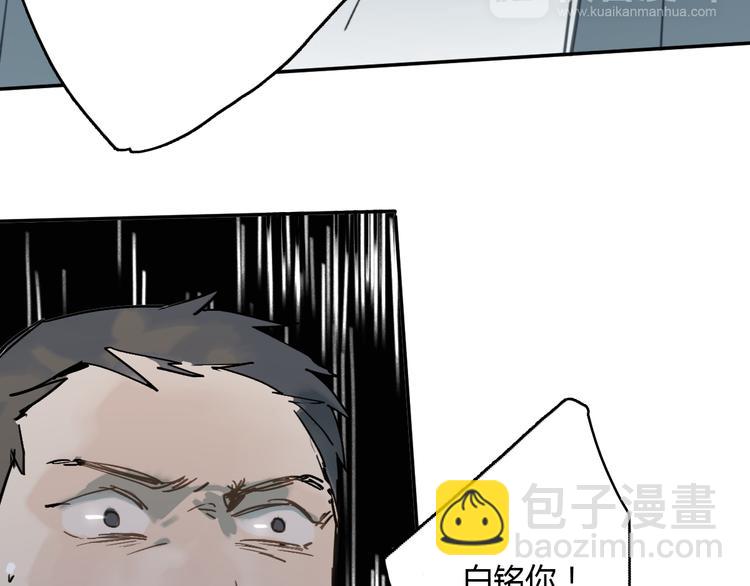 第8话(下) 拼尽全力只为你能看一眼(1/3)-第13话