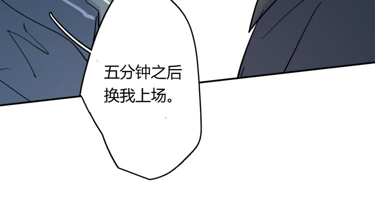 第8话(下) 拼尽全力只为你能看一眼(1/3)-第13话