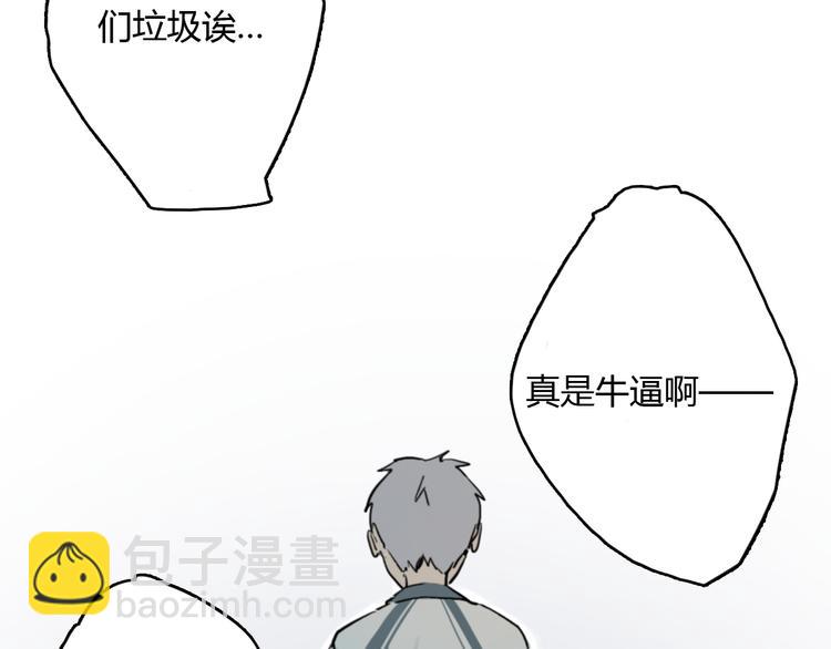 第8话(下) 拼尽全力只为你能看一眼(1/3)-第13话