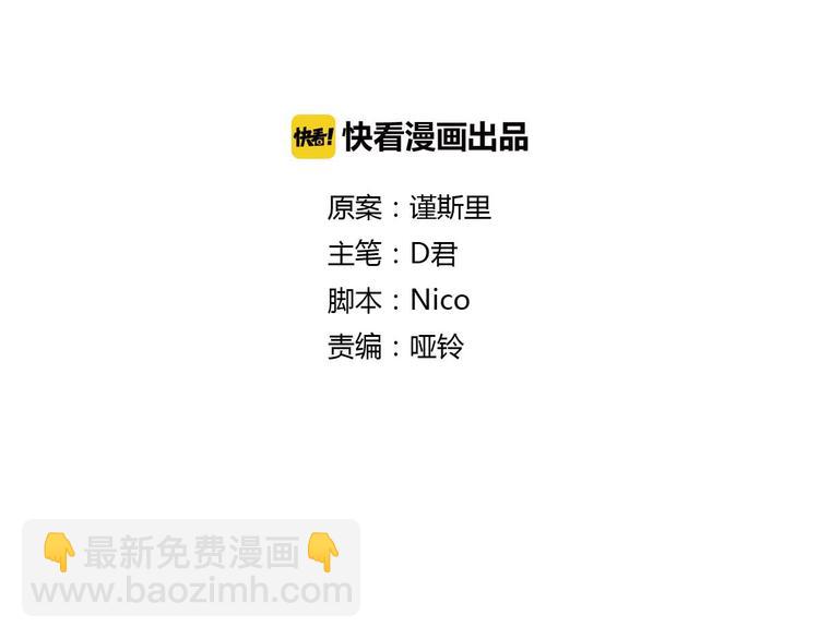 第10话 寂寞的笑容(1/3)-第15话