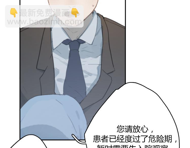 第10话 寂寞的笑容(1/3)-第15话