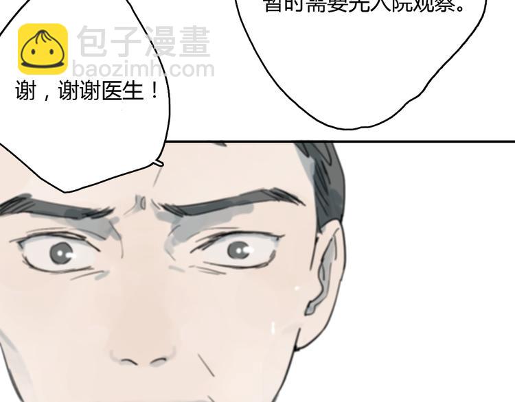 第10话 寂寞的笑容(1/3)-第15话