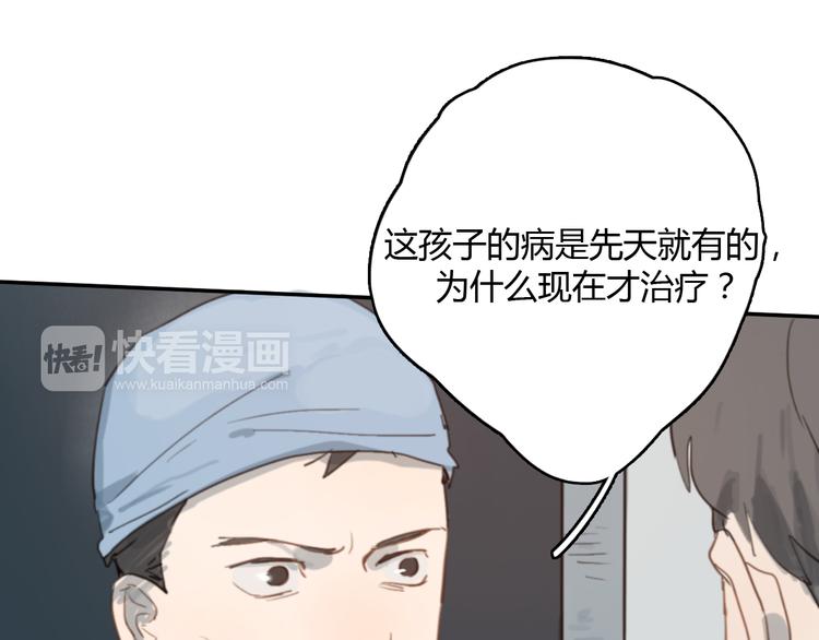 第10话 寂寞的笑容(1/3)-第15话