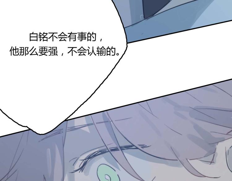 第10话 寂寞的笑容(1/3)-第15话