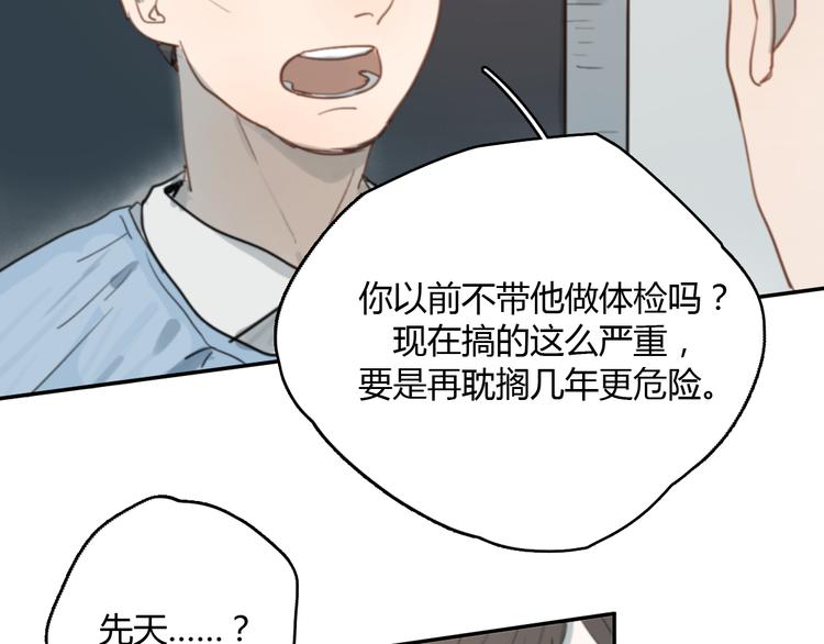 第10话 寂寞的笑容(1/3)-第15话