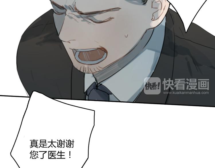 第10话 寂寞的笑容(1/3)-第15话