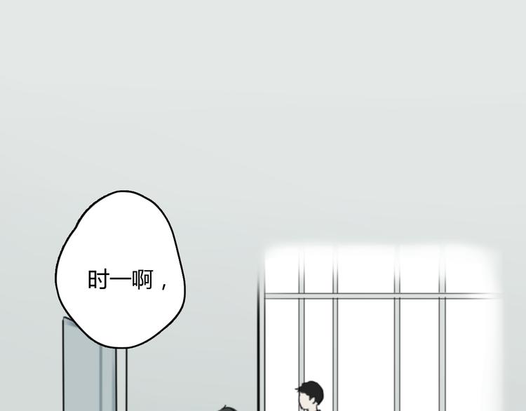 第10话 寂寞的笑容(1/3)-第15话