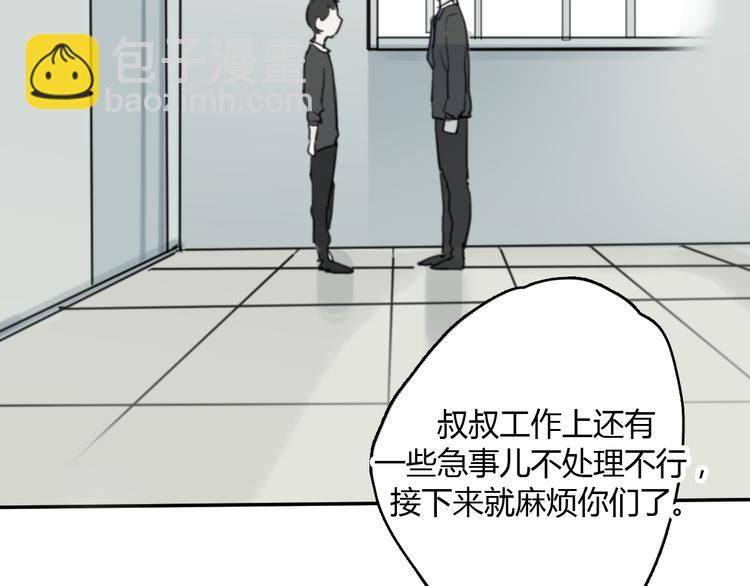 第10话 寂寞的笑容(1/3)-第15话