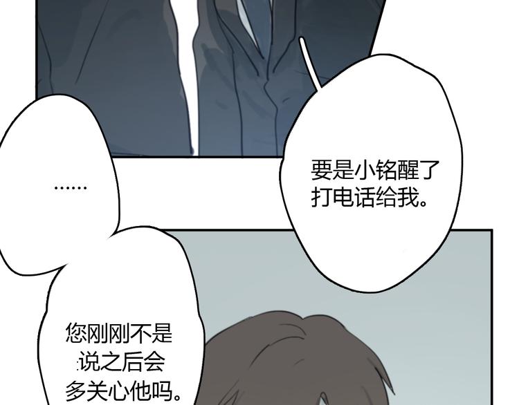 第10话 寂寞的笑容(1/3)-第15话