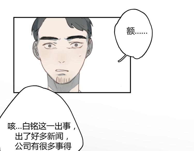 第10话 寂寞的笑容(1/3)-第15话