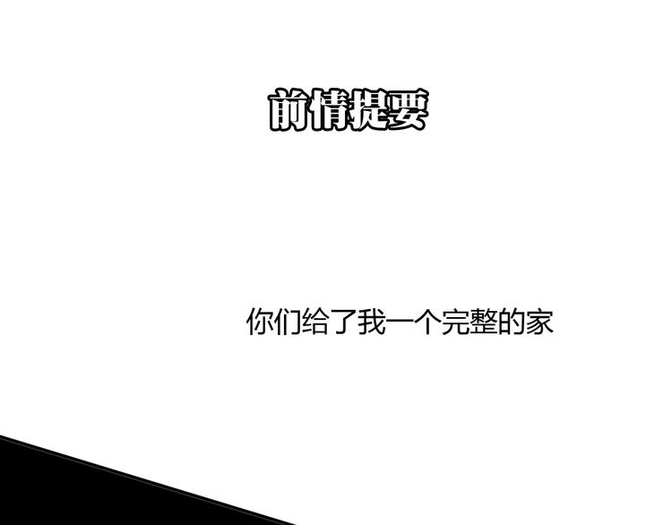 第12话 不想让你看到我的狼狈(1/3)-第17话