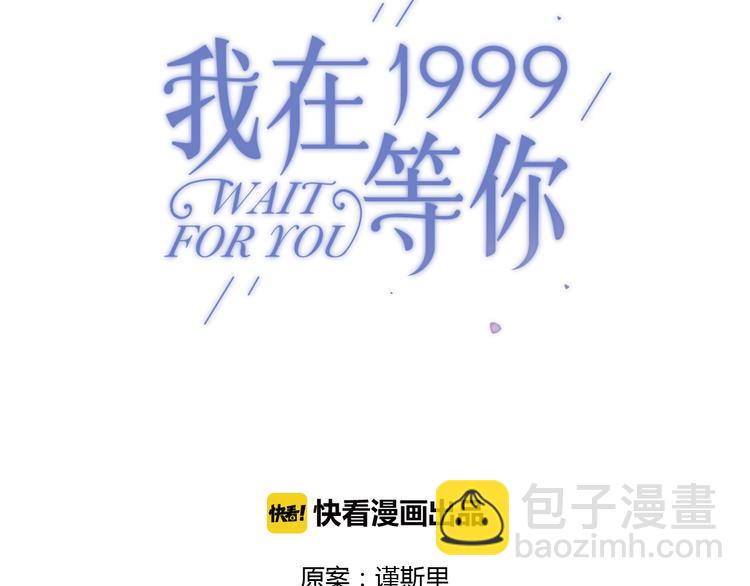 第12话 不想让你看到我的狼狈(1/3)-第17话