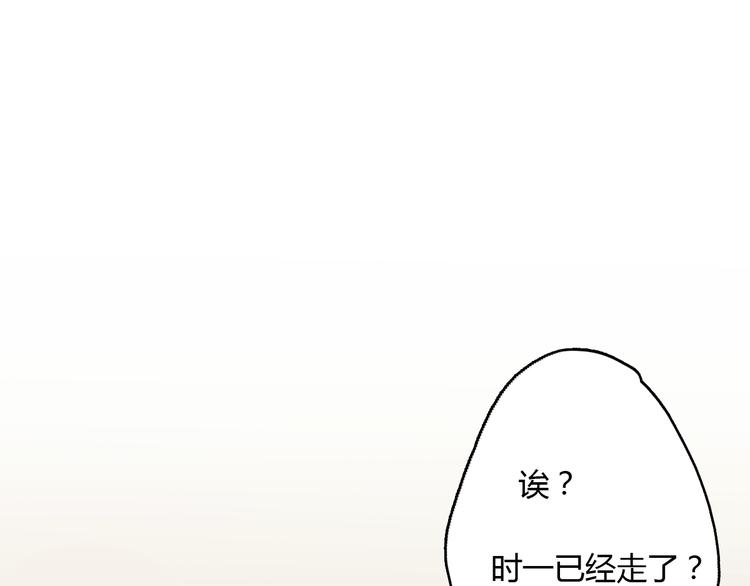 第12话 不想让你看到我的狼狈(1/3)-第17话