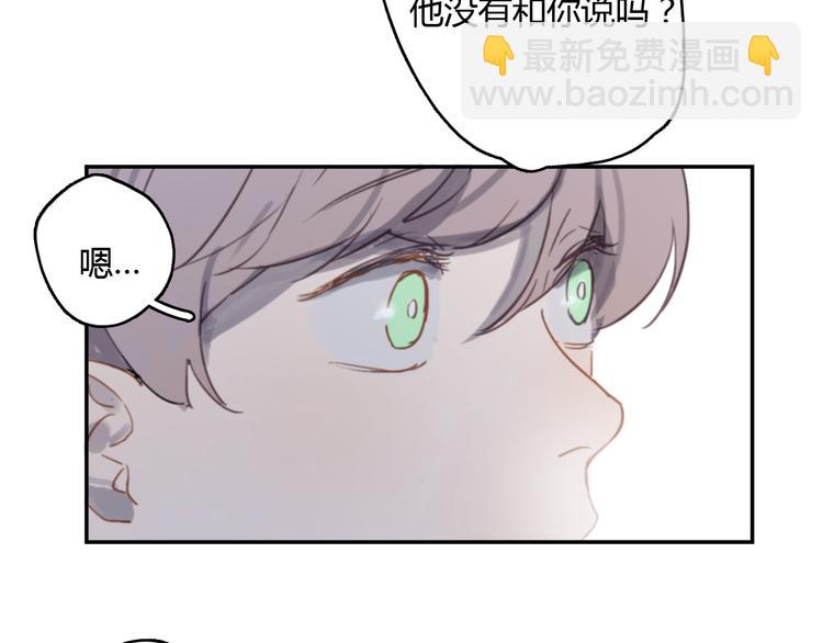 第12话 不想让你看到我的狼狈(1/3)-第17话