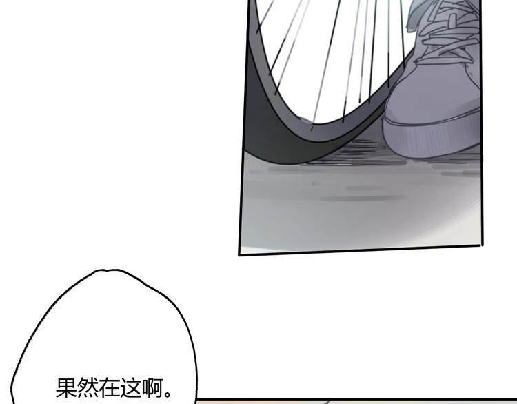 第12话 不想让你看到我的狼狈(1/3)-第17话