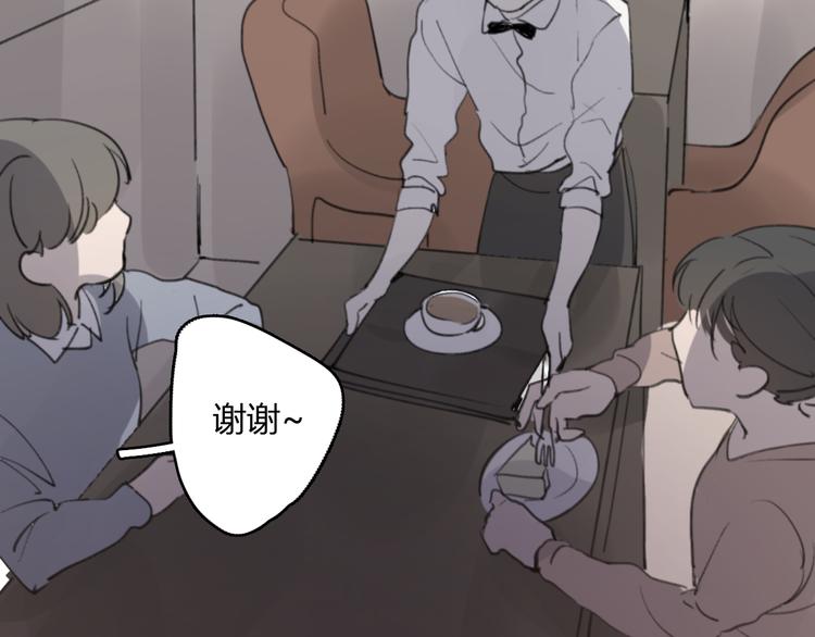 第12话 不想让你看到我的狼狈(1/3)-第17话