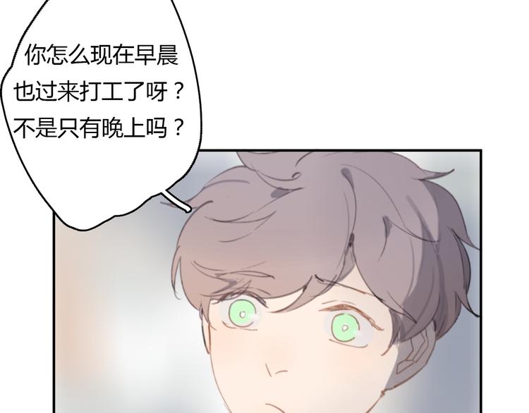 第12话 不想让你看到我的狼狈(1/3)-第17话