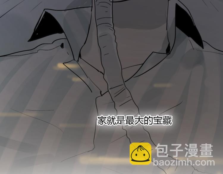 第12话 不想让你看到我的狼狈(1/3)-第17话