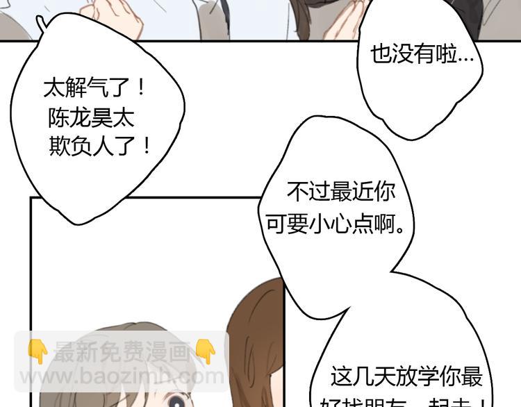 第14话 白铭病情好转，明起却&hellip;&hellip;(1/3)-第19话