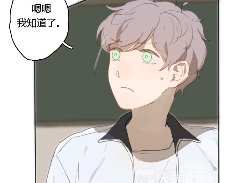 第14话 白铭病情好转，明起却&hellip;&hellip;(1/3)-第19话