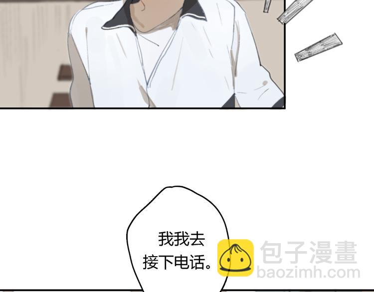 第14话 白铭病情好转，明起却&hellip;&hellip;(1/3)-第19话