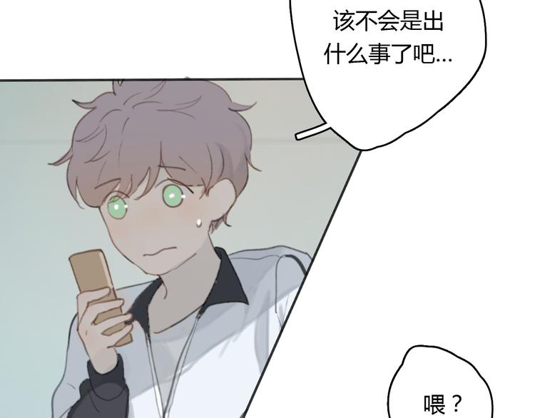 第14话 白铭病情好转，明起却&hellip;&hellip;(1/3)-第19话