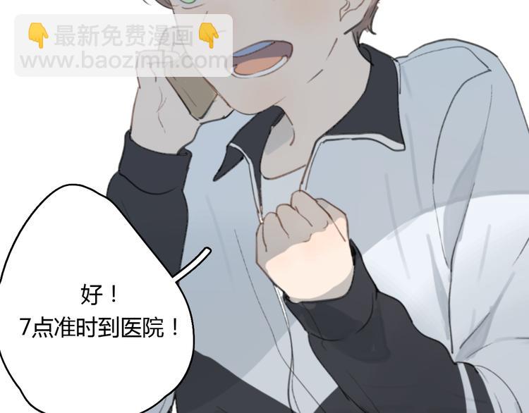第14话 白铭病情好转，明起却&hellip;&hellip;(1/3)-第19话