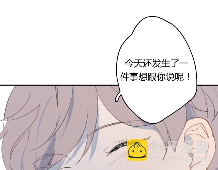 第14话 白铭病情好转，明起却&hellip;&hellip;(1/3)-第19话