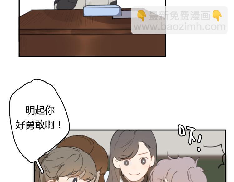 第14话 白铭病情好转，明起却&hellip;&hellip;(1/3)-第19话