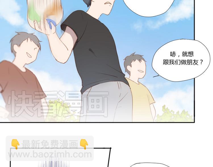 第2话（下） 一切都是假的！！(1/2)-第3话