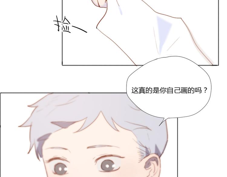 第2话（下） 一切都是假的！！(1/2)-第3话