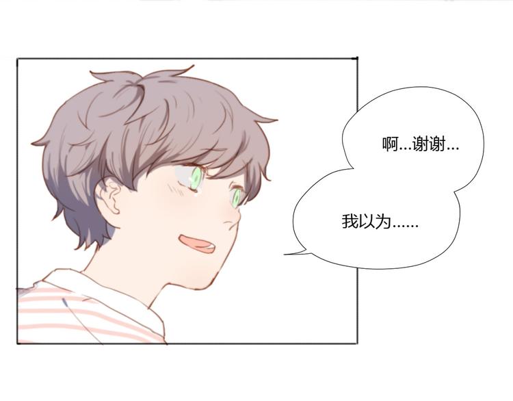 第2话（下） 一切都是假的！！(1/2)-第3话