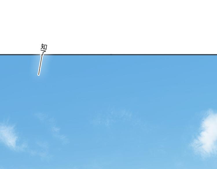 第2话（下） 一切都是假的！！(1/2)-第3话