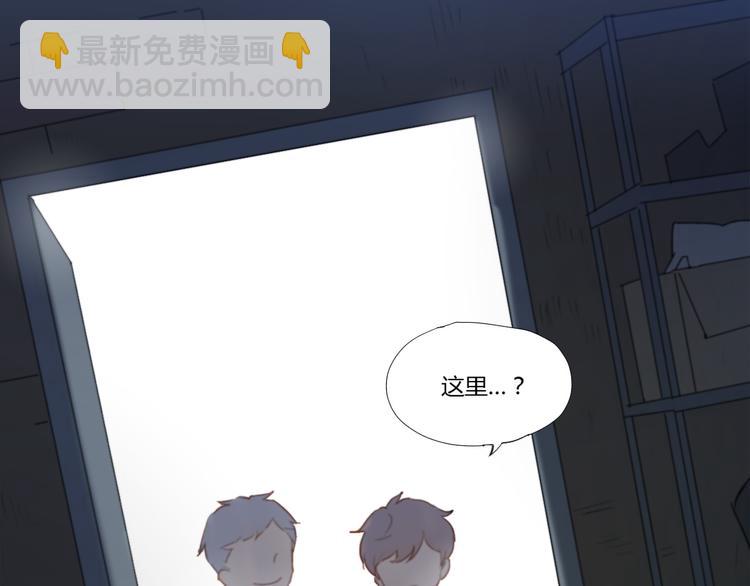 第2话（下） 一切都是假的！！(1/2)-第3话