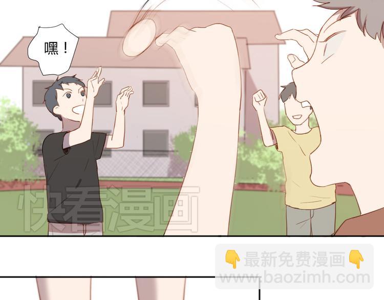 第2话（下） 一切都是假的！！(1/2)-第3话