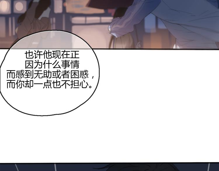 第16话 不希望你逞强(1/4)-第21话