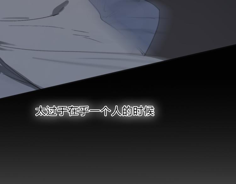 第16话 不希望你逞强(1/4)-第21话