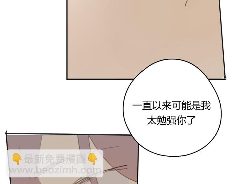 第18话 成长的决心(1/3)-第23话