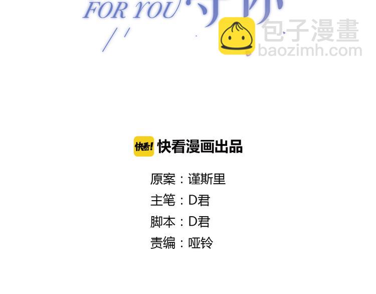 第18话 成长的决心(1/3)-第23话