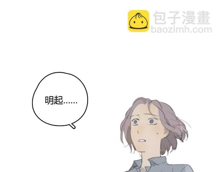 第20话 当初为什么抛弃我！(1/3)-第25话