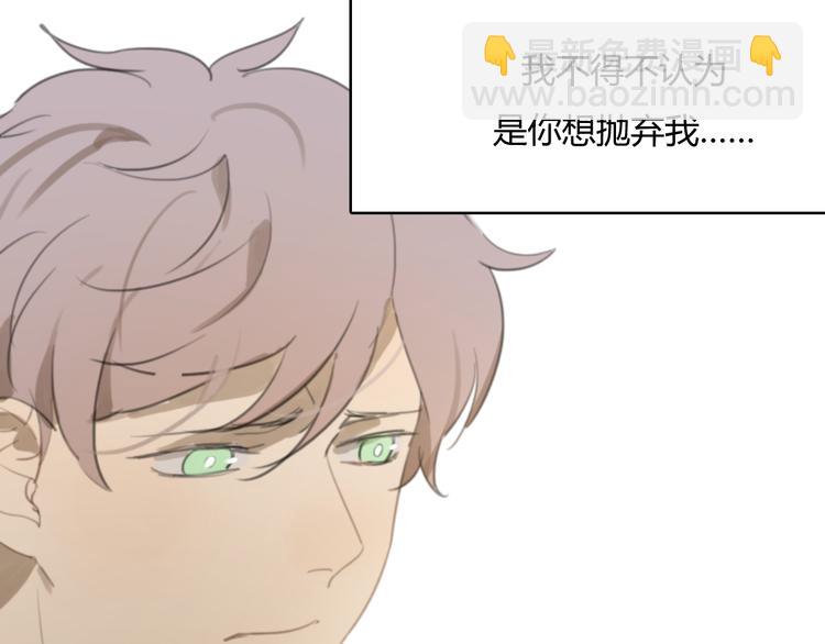 第20话 当初为什么抛弃我！(1/3)-第25话