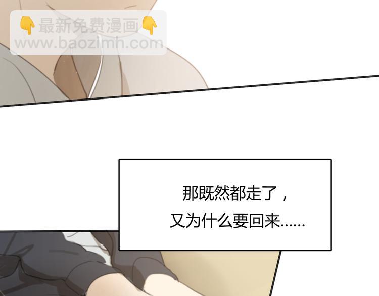 第20话 当初为什么抛弃我！(1/3)-第25话